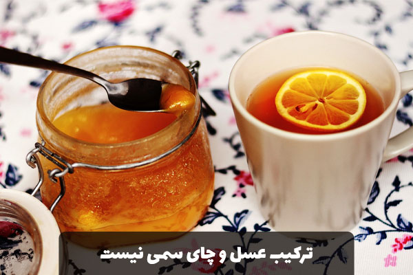 چای و عسل